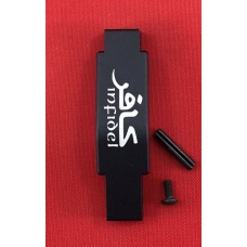 Trigger Guard - Infidel